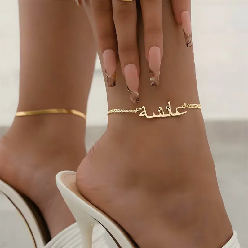 ARAB MONEY NAME ANKLET