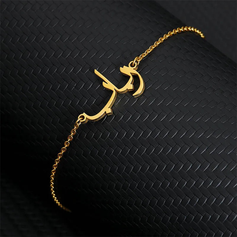 ARAB MONEY NAME ANKLET