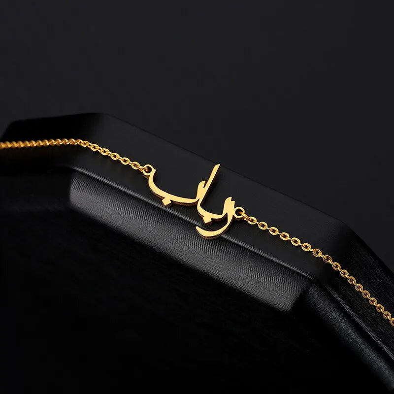 ARAB MONEY NAME ANKLET