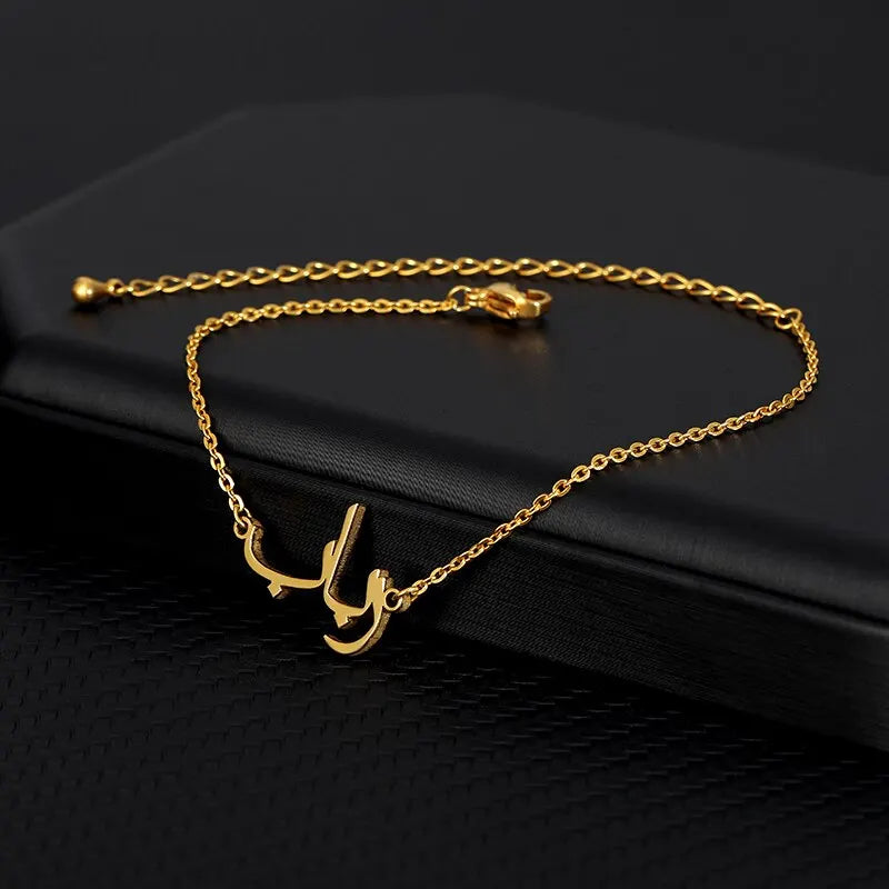 ARAB MONEY NAME ANKLET