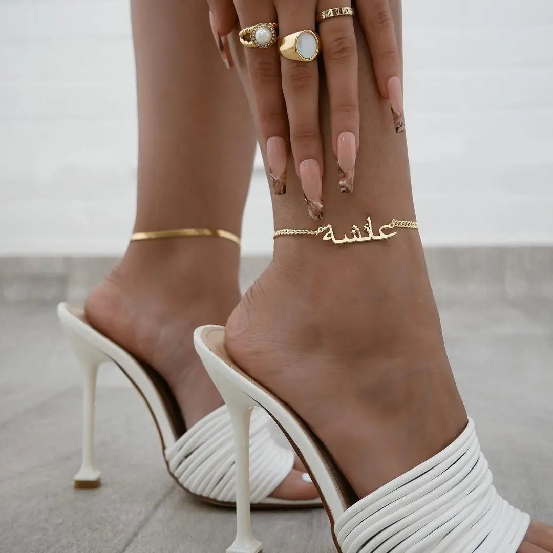 ARAB MONEY NAME ANKLET